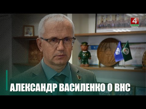 Делегат ВНС Василенко о  работе с людьми, создании здоровых условий труда, сохранении микроклимата в коллективе видео