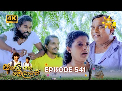 Hiru TV