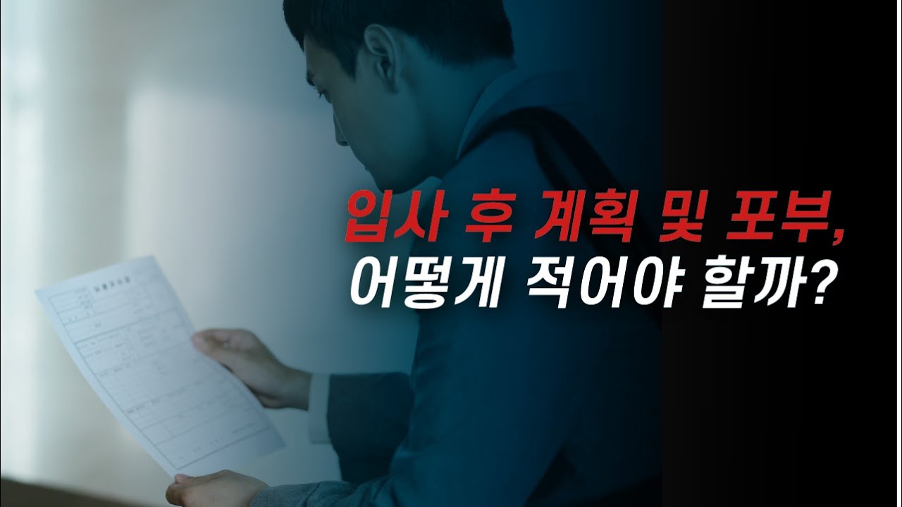 취업 동영상 강의