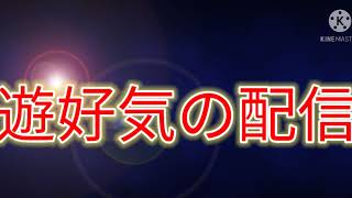 【プリコネR】雑談配信。主は勉強しながら…
