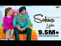 Sohna Lgda Gabru Di Galbat Satkar Sandhu New Punjabi Song 2020 Latest Punjabi Songs