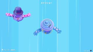 気軽るにフォールガイズ