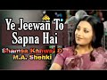 Ye Jeewan To Sapna Hai | Shamsa Kanwal | Muhammad Ali Shehki