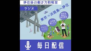 #453 地獄。フリーランス1年目と税金・社会保険の金額