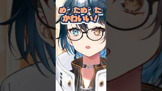 ギャップ萌えがえぐい人　#男性vtuber  #vtuber