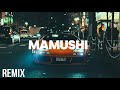 Megan Thee Stallion Mamushi Feat Yuki Chiba ADILHAN REMIX