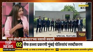 Behind every happy client is a strategy that works.