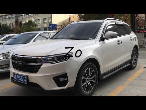 How to pronounce Zo?