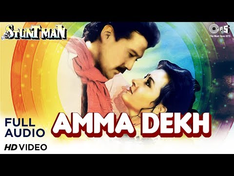 Amma Dekh Full Audio - Stuntman | Jackie Shroff | Bali Brahmbhatt, Alka Yagnik | Nadeem-Shravan