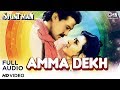 Amma Dekh Full Audio Stuntman Jackie Shroff Bali Brahmbhatt Alka Yagnik Nadeem Shravan