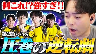【ミリしら】あでりい＆ひかるが魅せた圧巻の逆転劇！強豪REJECTを撃破しSFL開幕2連勝を決めるRIDDLE【ストリートファイター6】