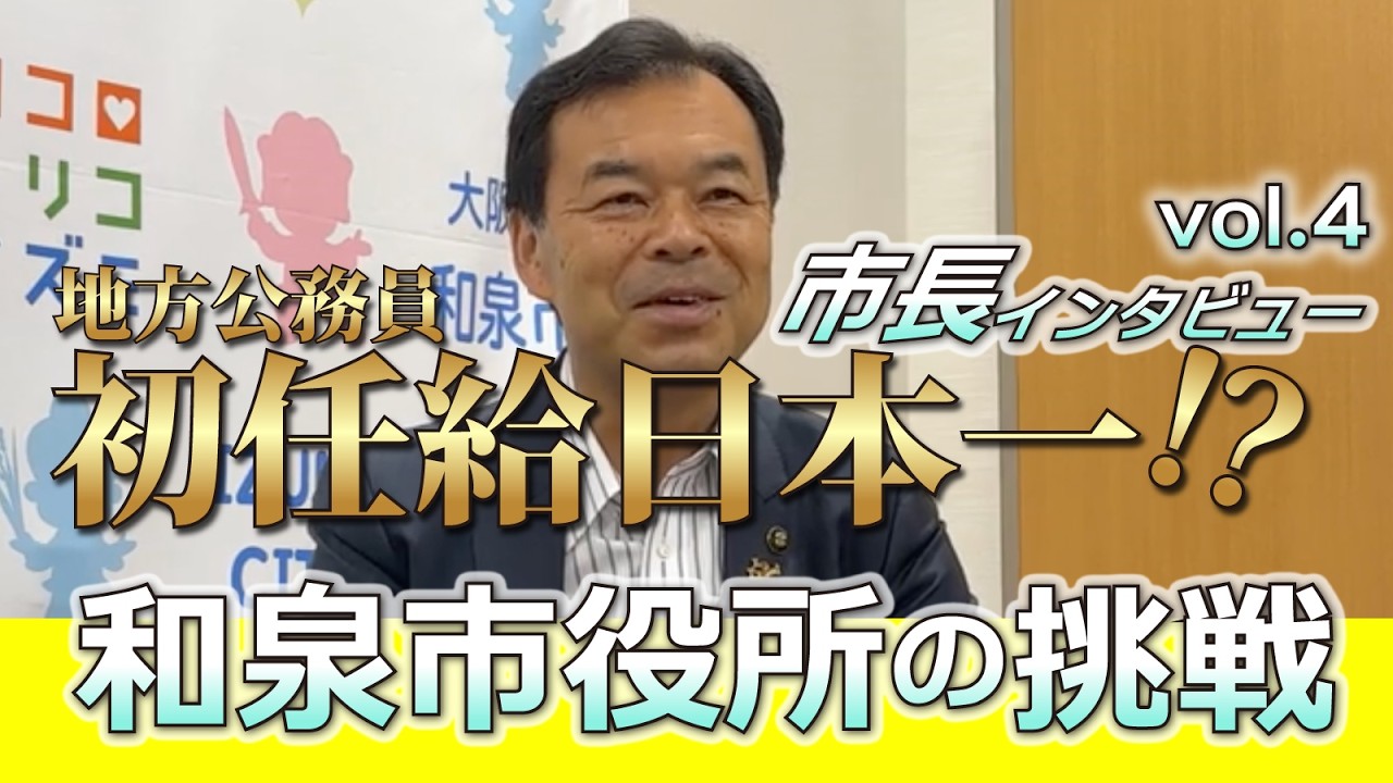 Vol.4 サムネイル