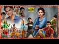 Mishan Impossible Telugu Comedy Thriller Full Length HD Movie Taapsee Pannu Tollywood Box Office