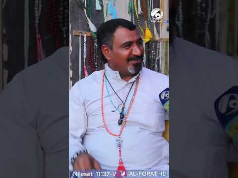 شاهد بالفيديو.. الي مو محبوب يشتري حجر محبة ؟!
