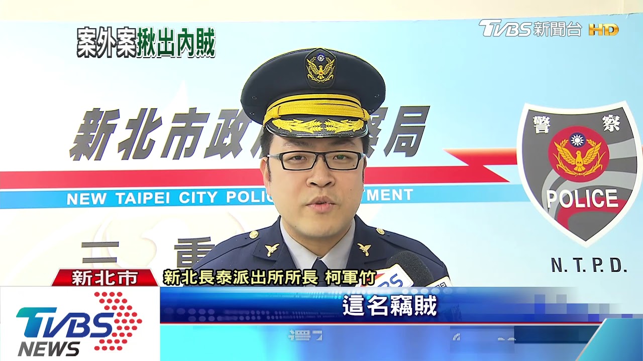 洗車工竟是賊！　專挑雙B車主伸手竊包
