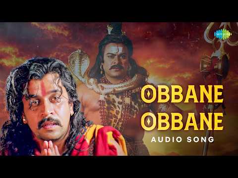 Obbane Obbane (Song)