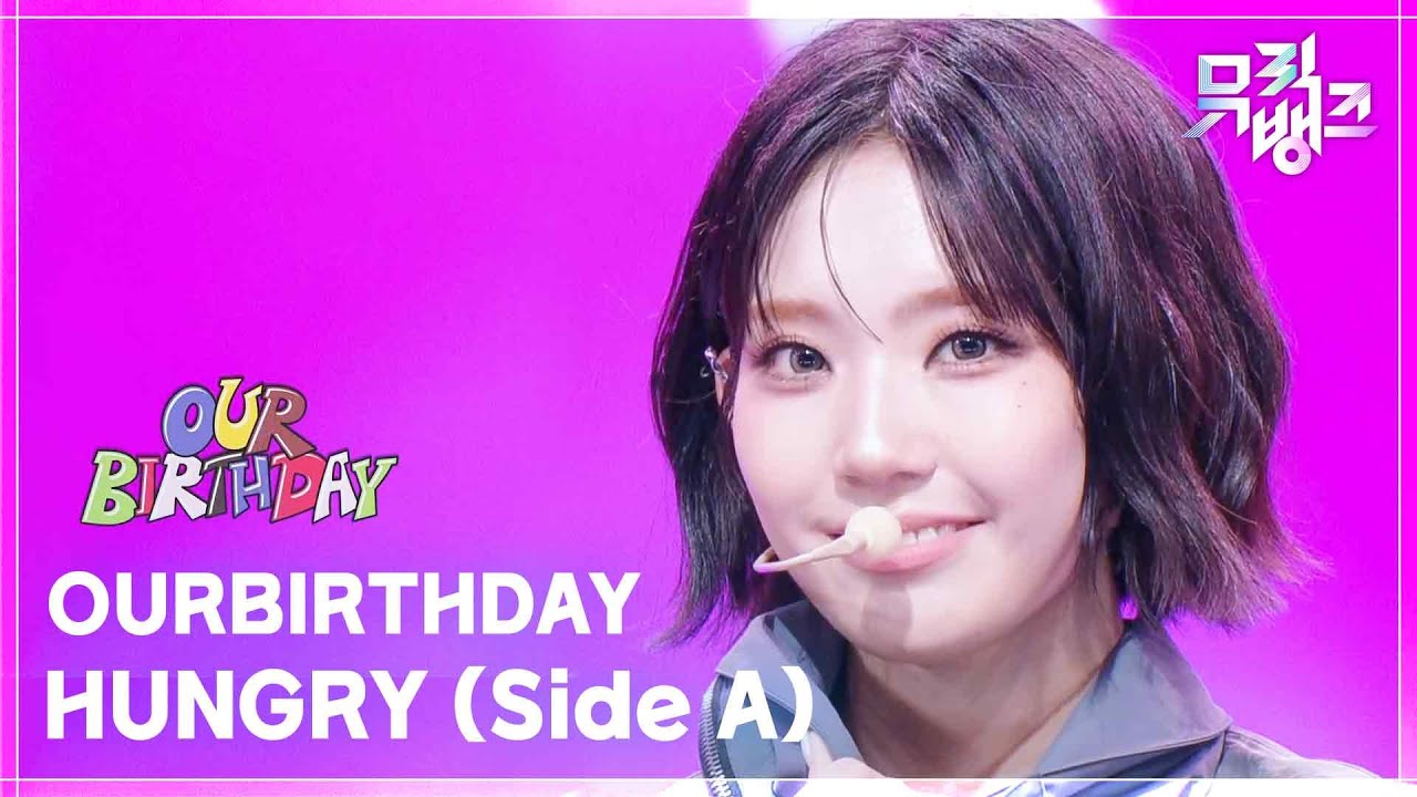 OURBIRTHDAY / HUNGRY (Side A)