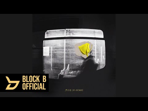 비범 (B-BOMB) - '사랑노래' (Feat. 한해) (Lyric Video)
