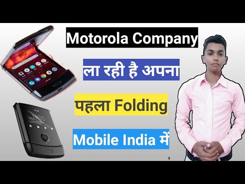 Motorola Razr (2019) Full Specifications,TechnicalJJ