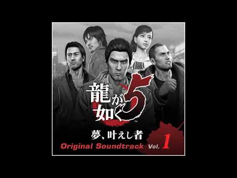 [OST] Ryu ga Gotoku 5 (Vol 1) [Track 22] 36Strings Nocturne