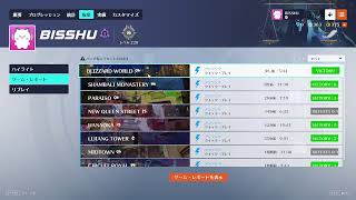 【OW2】気ままにFPSやるか