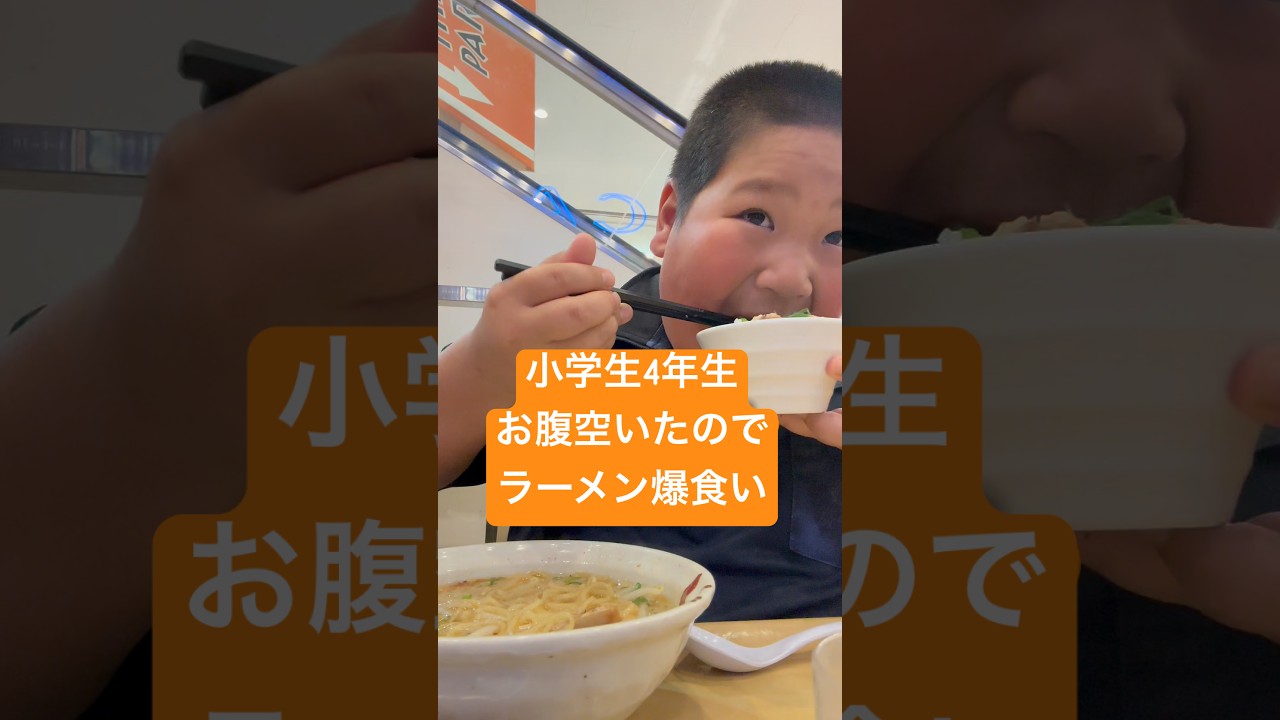 ラーメン大盛りは当たり前です🍜 #shorts #ラーメン #我流風ラーメン