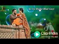 Bato Se Teri Mujhe Aisa Laga