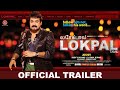 லோக்பால் Lokpal Tamil Dubbed Movie Official Trailer HD Mohanlal Joshiy Kavya Madhava