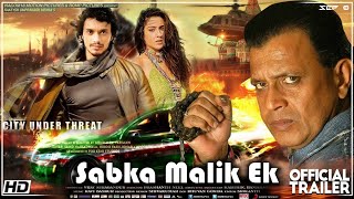 trailer movie image - 0