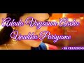 En Manasu Unakku Sariya Puriyume With Lyrics