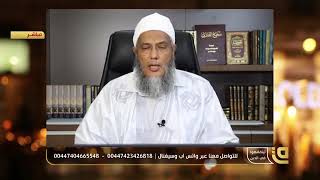 هل يجوز للمسلم الحصول على جنسية دولة غير مسلمة