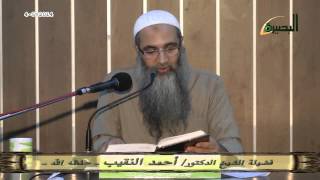 صورة المجلس الرابع والستون   ما منّ به الحميد شرح كتاب التوحيد   باب   ما جاء في المصورين