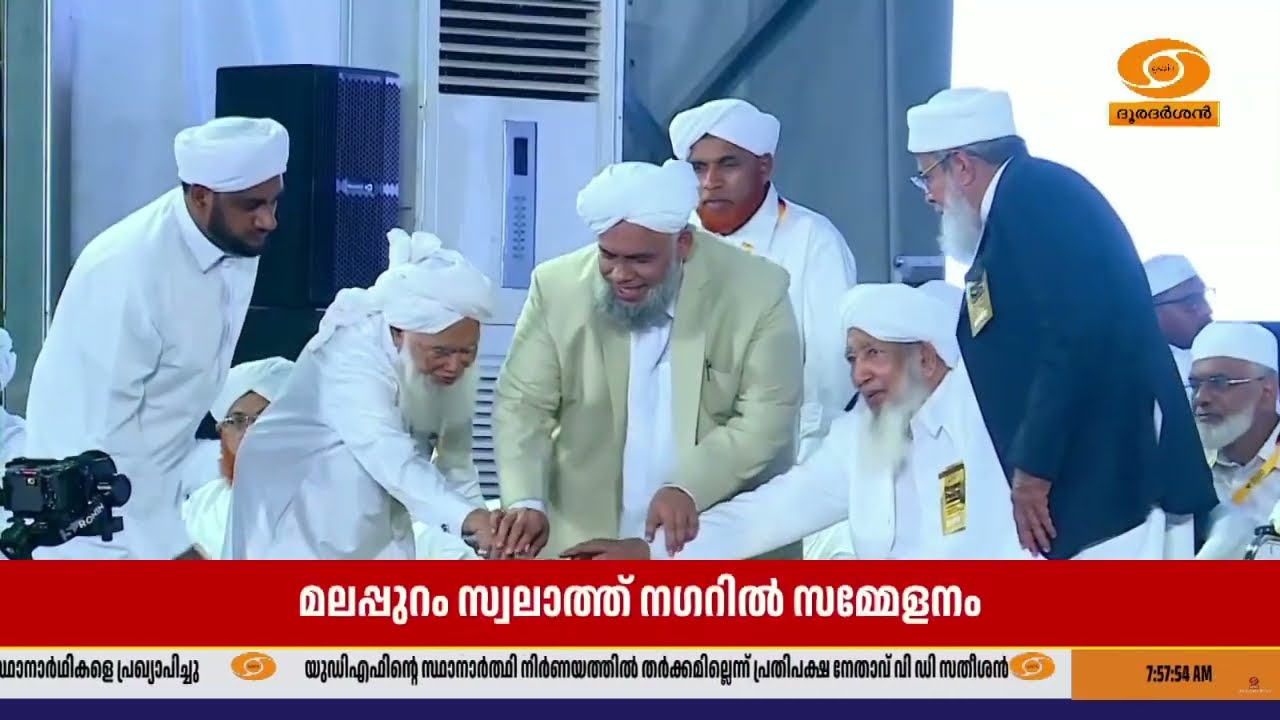 ലൈലത്തുൽ ഖദ്ർ ദിനത്തിൽ മലപ്പുറം സ്വലാത്ത് നഗറിൽ നട?