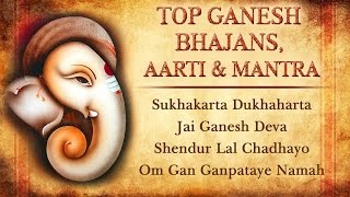 Top Ganesh Bhajans, Aarti & Mantra | Ganesh Jayanti Special Songs