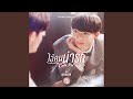 ไอ้คนน่ารัก From My Cutie Pie