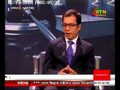 Law and Order ep 153B  ATN BANGLA