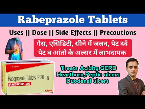 Rabeprazole tablets ip 20 mg in hindi / Rabeprazole gastro resistant tablets / Rabicip 20