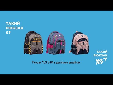 Рюкзак YES TS-64 Street style