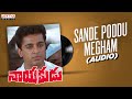 Sande Poddu Megham Audio Nayakudu Kamal Hasan Sharanya Maniratnam Ilayaraja