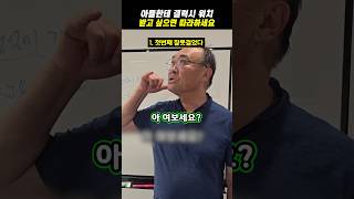 Download lagu 아들한테 갤럭시 워치 받고 싶으면 따라하세요 mp3 Download lagu 아들한테 갤럭시 워치 받고 싶으면 따라하세요 mp3
