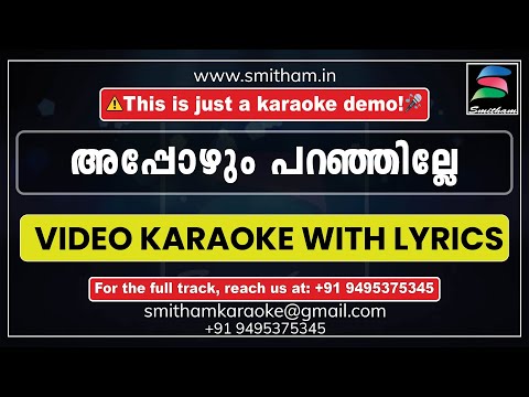 Appozhum Paranjille Video Karaoke With Synchronized Lyrics ML SM