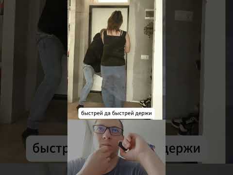 Вот что бывает когда тёща приехала в гости #семья #встреча #тёщазять #смешно