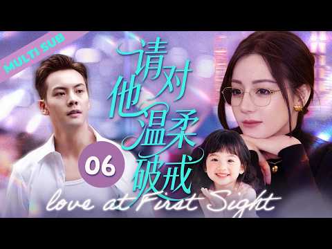 ✨[Love At First Sight] 06 🩷Mom, please marry him！ #shorts #baby #2026 #dilireba