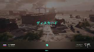 BF2042先行プレイやってくよー！