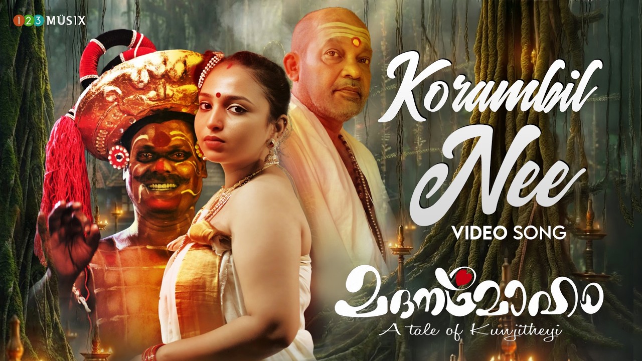 Korambil Nee Song | Madhanamoham | Subash, Chandhana, Sudheer, Krishna Kumar | Ram Chand Prasanth
