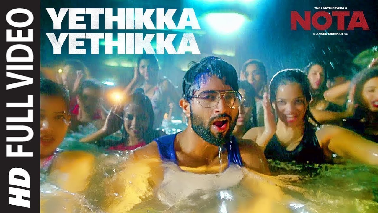 Yethikka Yethikka Lyrics  | Nota | M. S. Bhaskar | Benny Dayal | Sam C.S