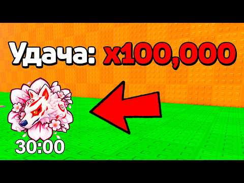 😱 Я МОГУ ПОКУПАТЬ АДМИНСКУЮ УДАЧУ В STEAL AN EGG