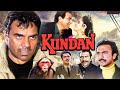 कुंदन Kundan Dharmendra Amrish Puri Jaya Prada 90s Thriller Classic Action
