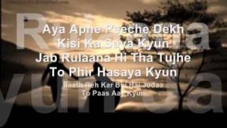 Paas Aaya Kyun Aggar with lyrics - YouTube