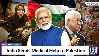India Sends Medical Help to Palestine